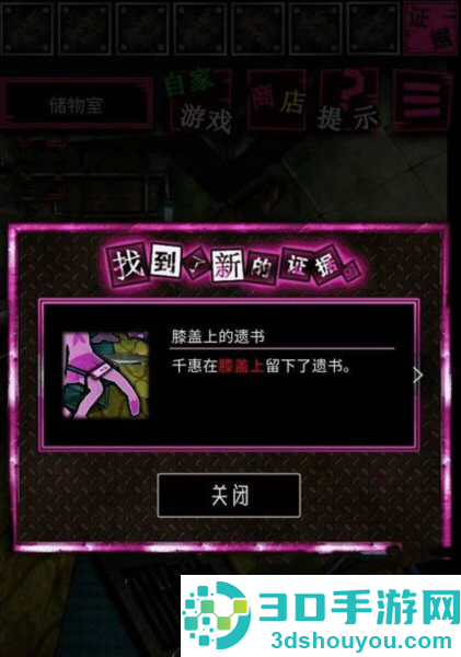 恶狼游戏正篇官方中文版(恶狼游戏 〜Another〜安装器)