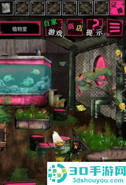 恶狼游戏正篇官方中文版(恶狼游戏 〜Another〜安装器)
