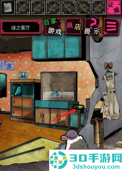 恶狼游戏正篇官方中文版(恶狼游戏 〜Another〜安装器)