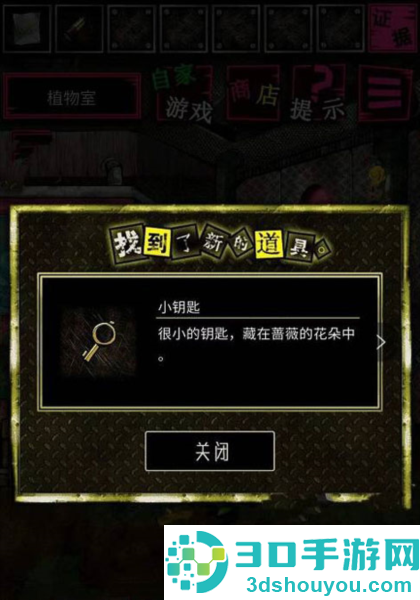恶狼游戏正篇官方中文版(恶狼游戏 〜Another〜安装器)