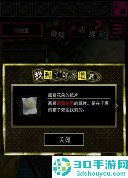 恶狼游戏正篇官方中文版(恶狼游戏 〜Another〜安装器)