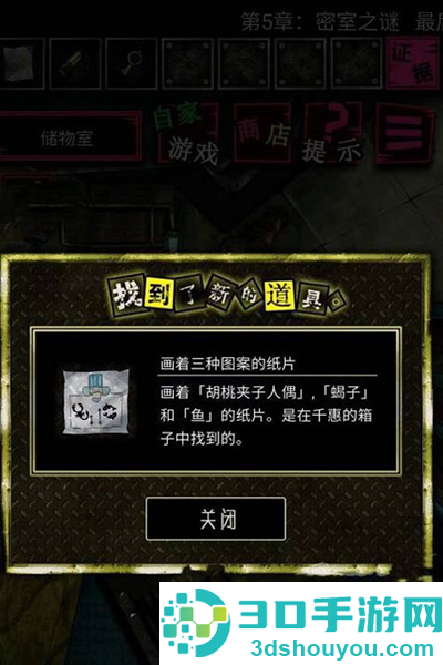 恶狼游戏正篇官方中文版(恶狼游戏 〜Another〜安装器)