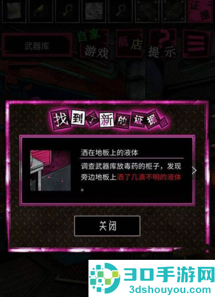 恶狼游戏正篇官方中文版(恶狼游戏 〜Another〜安装器)