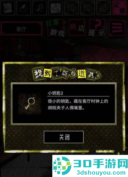 恶狼游戏正篇官方中文版(恶狼游戏 〜Another〜安装器)