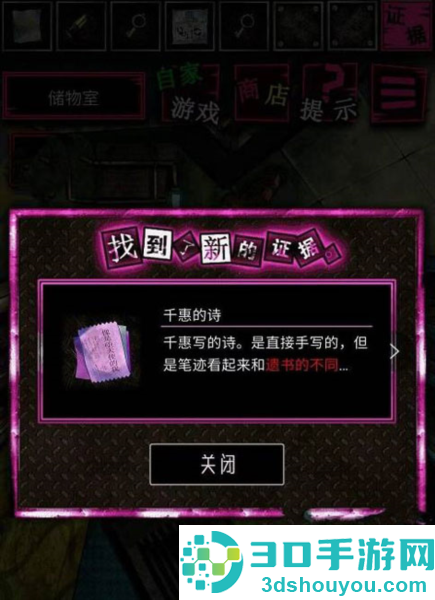 恶狼游戏正篇官方中文版(恶狼游戏 〜Another〜安装器)