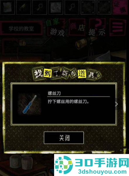 恶狼游戏正篇官方中文版(恶狼游戏 〜Another〜安装器)