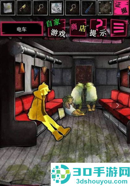 恶狼游戏正篇官方中文版(恶狼游戏 〜Another〜安装器)