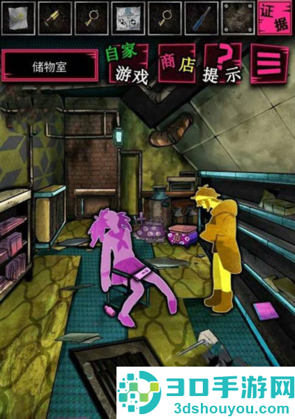恶狼游戏正篇官方中文版(恶狼游戏 〜Another〜安装器)
