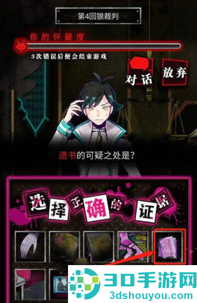 恶狼游戏正篇官方中文版(恶狼游戏 〜Another〜安装器)