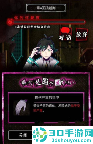 恶狼游戏正篇官方中文版(恶狼游戏 〜Another〜安装器)