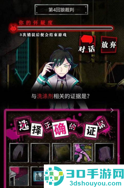恶狼游戏正篇官方中文版(恶狼游戏 〜Another〜安装器)