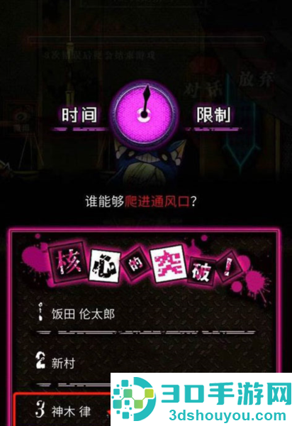 恶狼游戏正篇官方中文版(恶狼游戏 〜Another〜安装器)