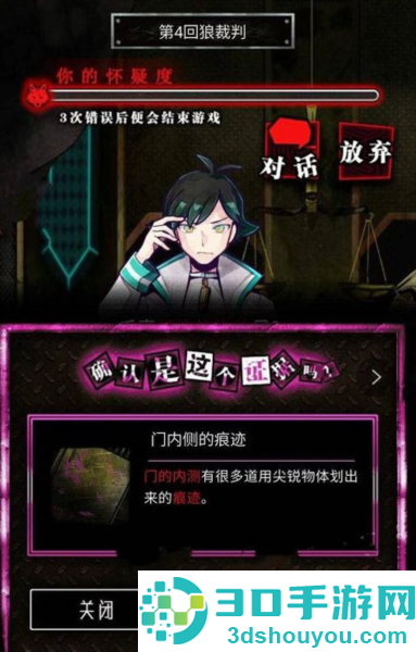 恶狼游戏正篇官方中文版(恶狼游戏 〜Another〜安装器)