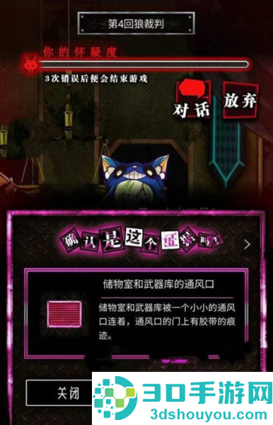 恶狼游戏正篇官方中文版(恶狼游戏 〜Another〜安装器)