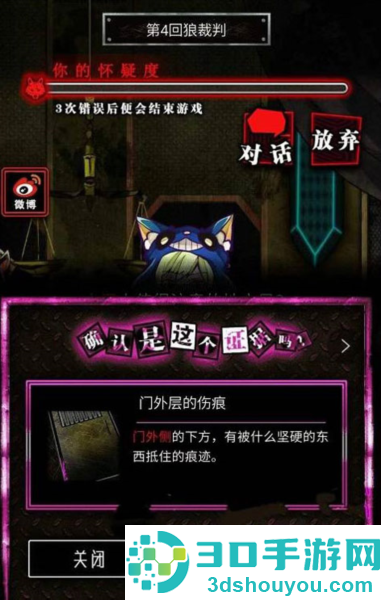 恶狼游戏正篇官方中文版(恶狼游戏 〜Another〜安装器)