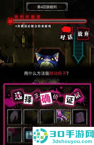 恶狼游戏正篇官方中文版(恶狼游戏 〜Another〜安装器)
