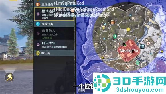 pubg地铁逃生正版下载安装(PUBG MOBILE)