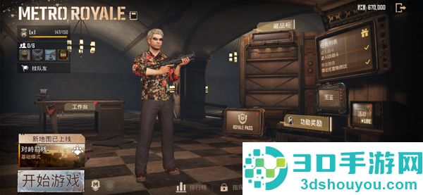pubg地铁逃生正版下载安装(PUBG MOBILE)