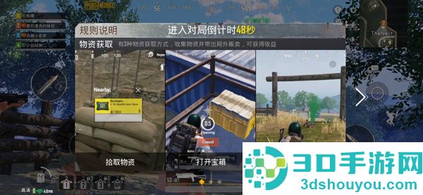 pubg地铁逃生正版下载安装(PUBG MOBILE)