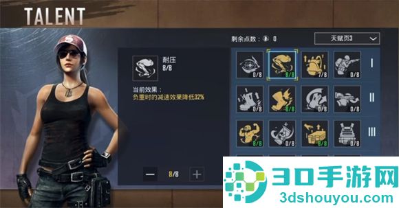pubg地铁逃生正版下载安装(PUBG MOBILE)