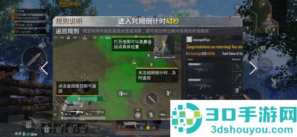 pubg地铁逃生正版下载安装(PUBG MOBILE)