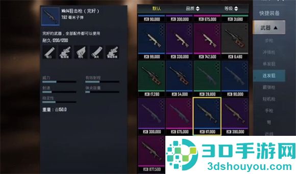 pubg地铁逃生正版下载安装(PUBG MOBILE)