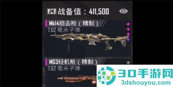 pubg地铁逃生正版下载安装(PUBG MOBILE)