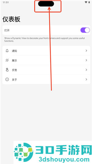 DynamicIsland官方下载(Dynamic Island by GriceMobile)
