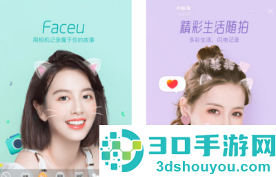Faceu激萌app
