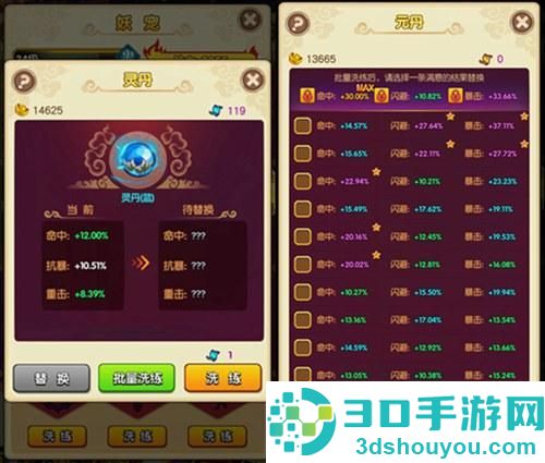 新葫芦娃果盘版最新下载