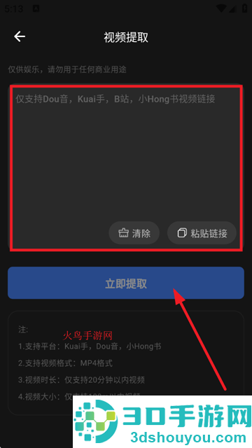 趣剪视频编辑器app