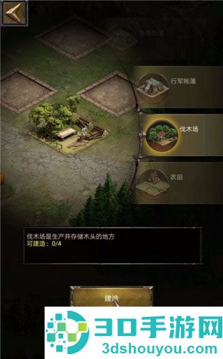 列王的纷争九游最新版本