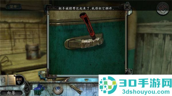 真实恐惧被遗弃的灵魂2下载(True Fear 2)