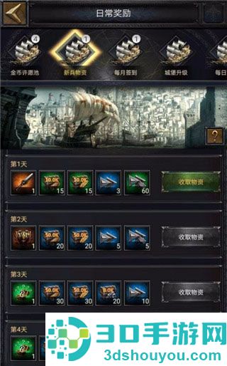 列王的纷争九游最新版本