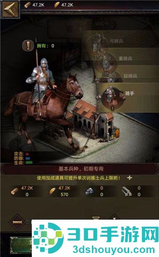 列王的纷争九游最新版本