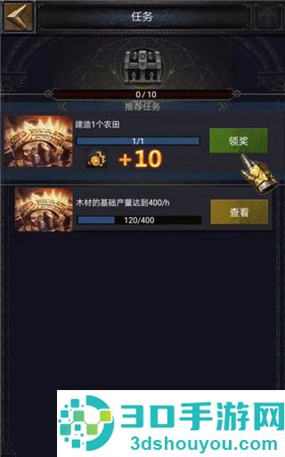 列王的纷争九游最新版本