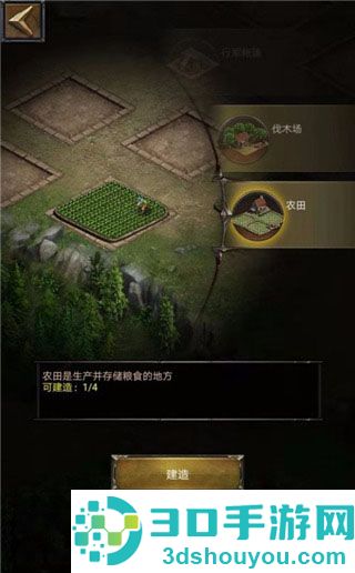 列王的纷争九游最新版本