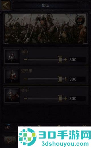 列王的纷争九游最新版本