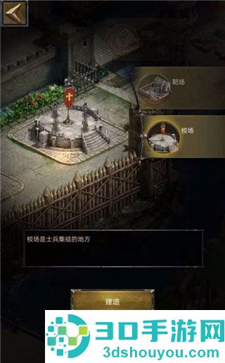 列王的纷争九游最新版本