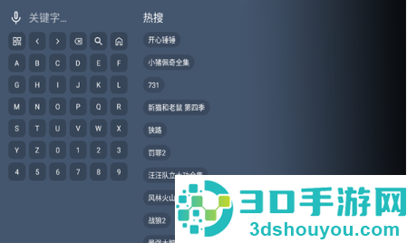 振坤影视TV官方版下载