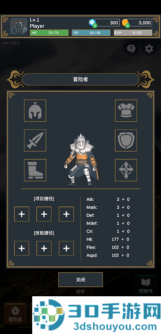 seeker地下城探索者手机版