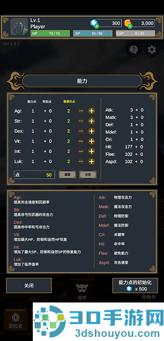 seeker地下城探索者手机版