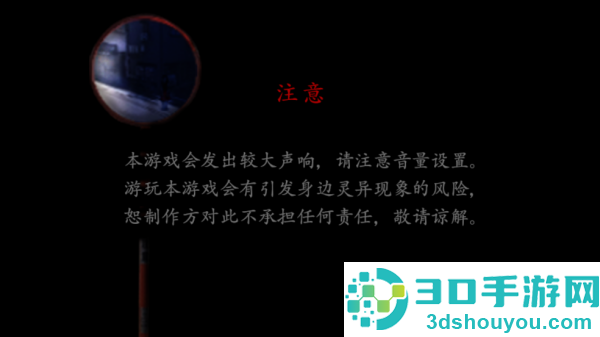翌日日常侵蚀2游戏(翌日第二话)