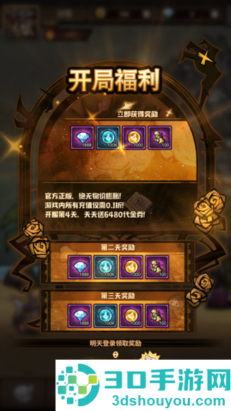 绳索英雄2018旧版本安装下载手机(Stick Rope Hero)