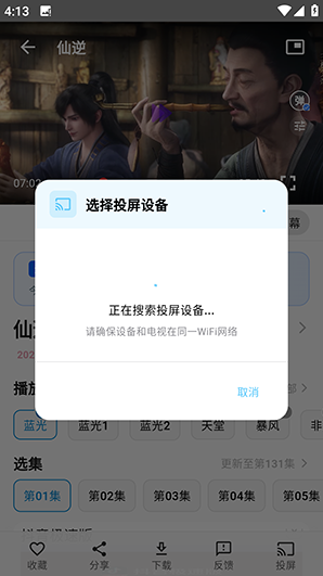 mio动漫最新版下载