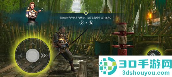 暗影格斗4竞技场最新版(Shadow Fight 4)