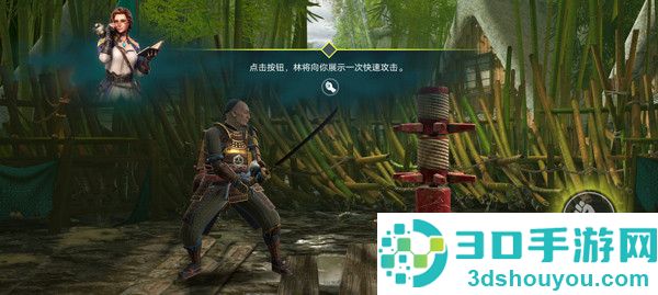 暗影格斗4竞技场最新版(Shadow Fight 4)