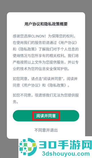 CLINON app