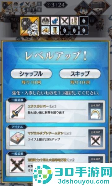 命运终局之旅游戏最新版(Fate/Final Journey(日服)安装器)