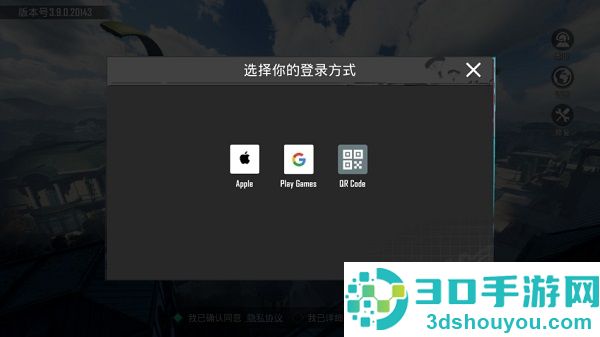 pubg国际服手游下载官方正版地铁逃生(PUBG MOBILE)